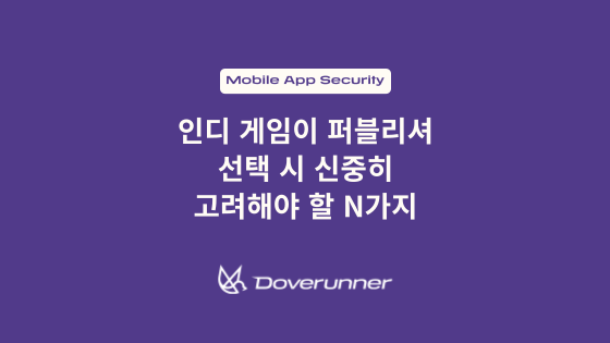 인디 게임이 퍼블리셔 선택 시 신중히 고려해야 할 N가지