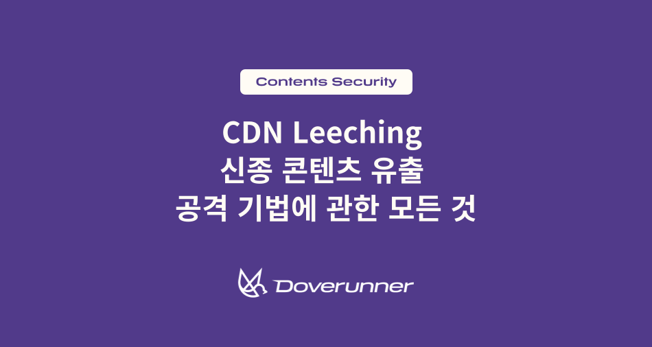 Cdn leeching