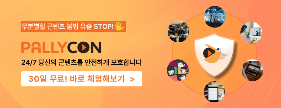 무료체험 cta