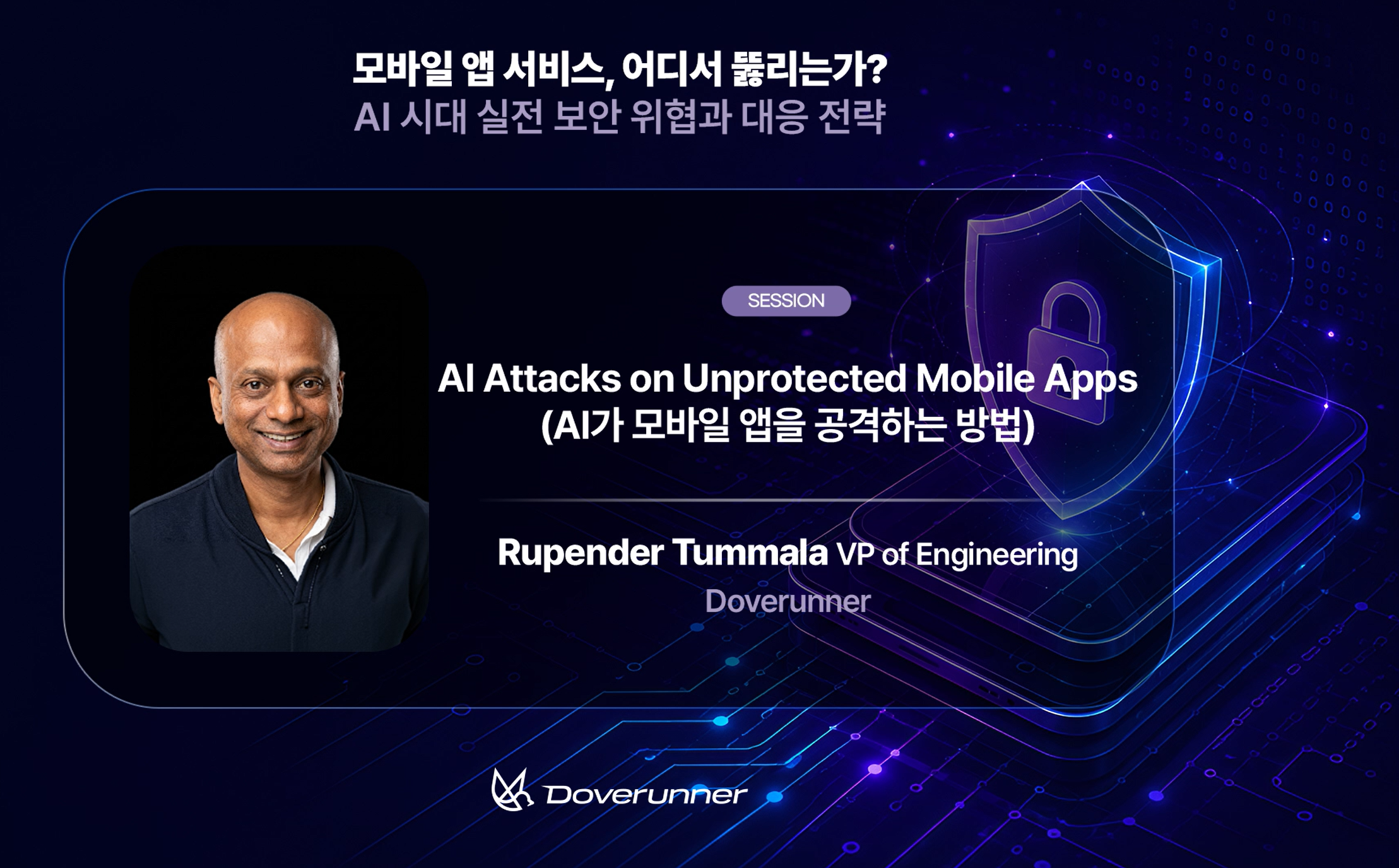 AI Attacks on Unprotected Mobile Apps 